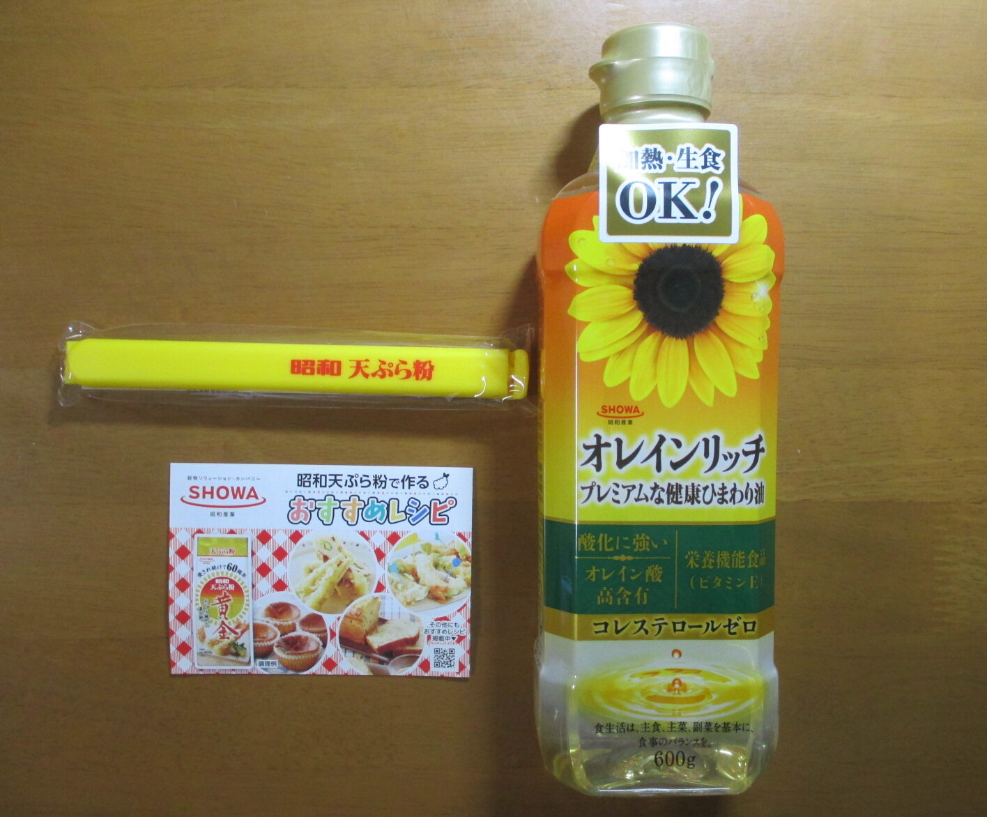 当選品 天ぷら粉アレンジレシピお試しセット 懸賞がんばる