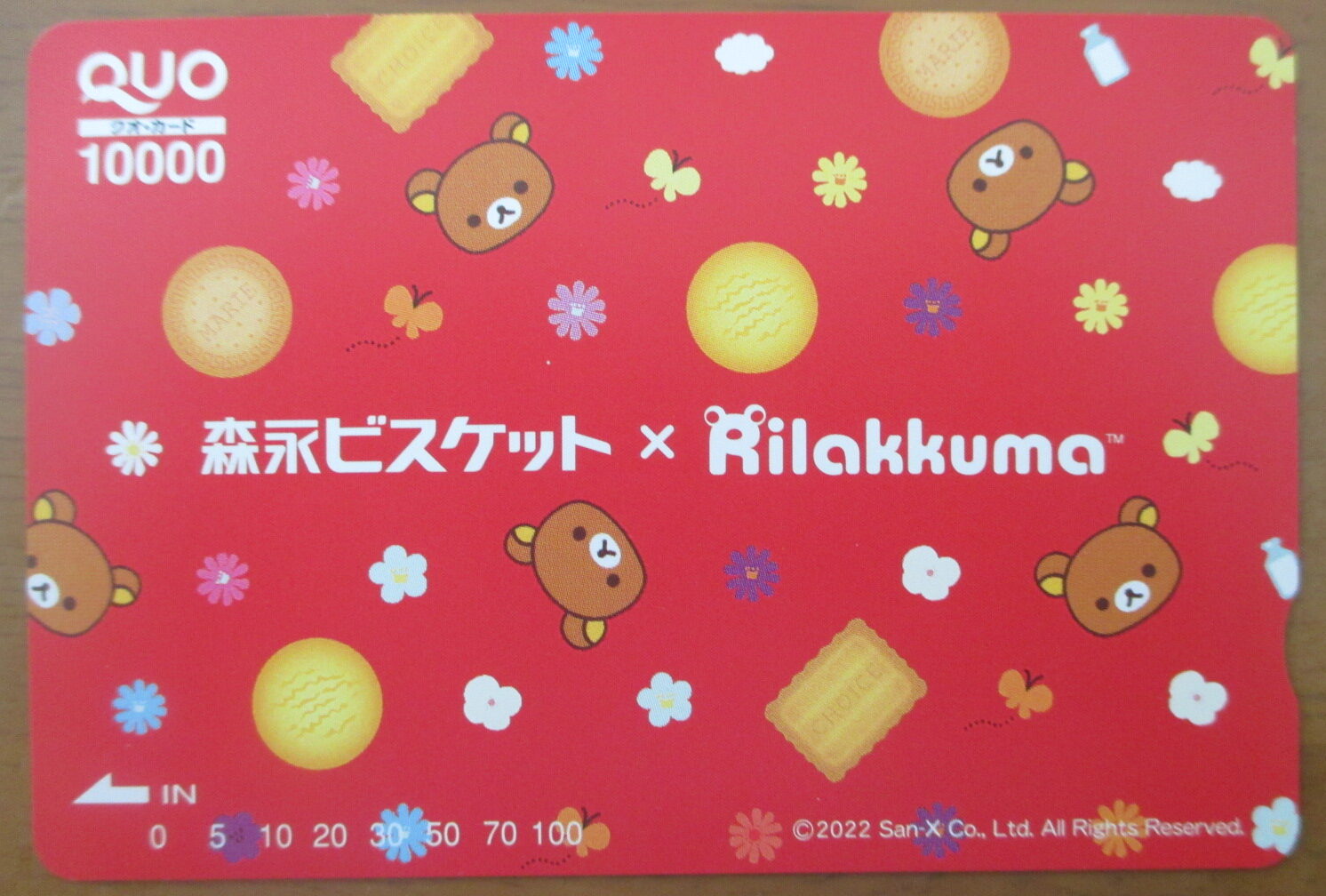 当選品「森永ビスケット×リラックマ」オリジナルクオカード１００００円分 | 懸賞がんばる